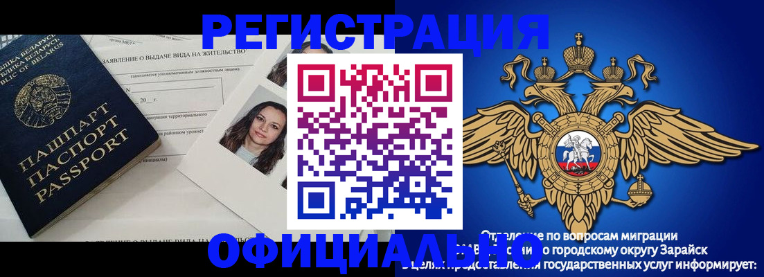временная регистрация госуслуги в Вичуге